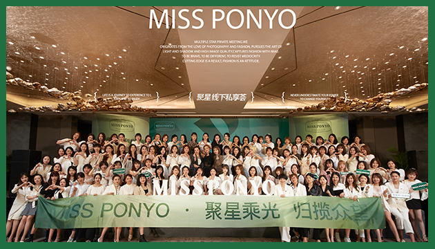 2020 「聚星」 • MISS PONYO